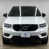 volvo xc40 2020 -VOLVO--Volvo XC40 DBA-XB420XC--YV1XZ16MCL2237789---VOLVO--Volvo XC40 DBA-XB420XC--YV1XZ16MCL2237789- image 2