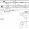 toyota raize 2020 CFJ1857038 image 6