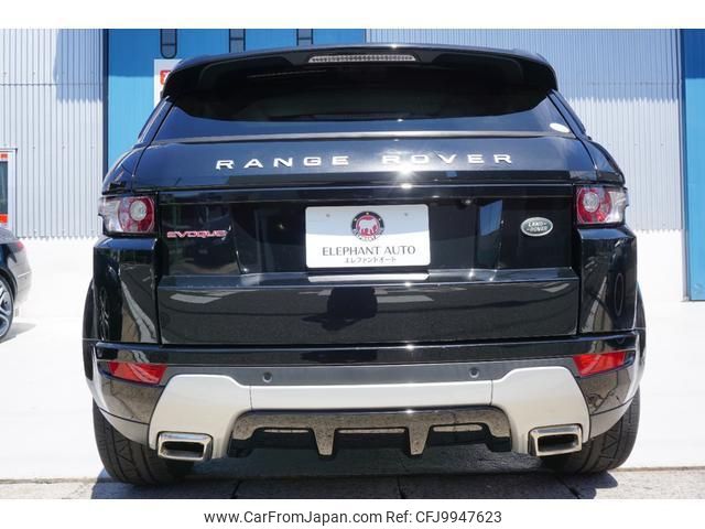 land-rover range-rover-evoque 2014 quick_quick_LV2A_SALVA2AG0FH979886 image 2