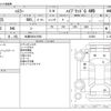 suzuki hustler 2024 CFJ1462609 image 3
