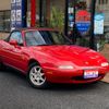 mazda eunos-roadster 1994 CFJ1803908 image 4