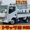 nissan atlas 2016 -NISSAN--Atlas TKG-SZ2F24--SZ2F24-062215---NISSAN--Atlas TKG-SZ2F24--SZ2F24-062215- image 1