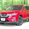 nissan x-trail 2021 CFJ1168743 image 1