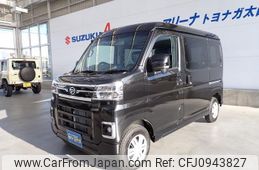daihatsu atrai 2024 -DAIHATSU 【群馬 480ﾉ3340】--Atrai Van S710V--0073391---DAIHATSU 【群馬 480ﾉ3340】--Atrai Van S710V--0073391-