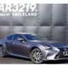 lexus rc 2015 -LEXUS 【名変中 】--Lexus RC AVC10--6002696---LEXUS 【名変中 】--Lexus RC AVC10--6002696- image 16