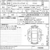 toyota estima-hybrid 2017 -TOYOTA--Estima Hybrid AHR20W-7090988---TOYOTA--Estima Hybrid AHR20W-7090988- image 3