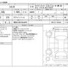 toyota sienta 2023 -TOYOTA 【尾張小牧 503ﾈ8095】--Sienta 6AA-MXPL10G--MXPL10-1003404---TOYOTA 【尾張小牧 503ﾈ8095】--Sienta 6AA-MXPL10G--MXPL10-1003404- image 3