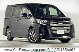 toyota noah 2020 CFJ1556462