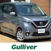 nissan dayz 2020 -NISSAN--DAYZ 5AA-B44W--B44W-0040334---NISSAN--DAYZ 5AA-B44W--B44W-0040334- image 1