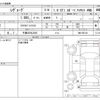 subaru levorg 2017 CFJ8403064 image 3