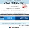 subaru xv 2021 -SUBARU--Subaru XV 5AA-GTE--GTE-052540---SUBARU--Subaru XV 5AA-GTE--GTE-052540- image 15