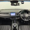 honda vezel 2017 -HONDA--VEZEL DAA-RU3--RU3-1232037---HONDA--VEZEL DAA-RU3--RU3-1232037- image 17