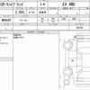 honda cr-v 2019 quick_quick_6AA-RT6_1002396 image 6