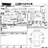citroen c3 2020 -CITROEN--Citroen C3 B6HN05-VF7SXHNPYKT727134---CITROEN--Citroen C3 B6HN05-VF7SXHNPYKT727134- image 3
