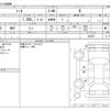 nissan note 2021 -NISSAN--Note 6AA-E13--E13-044370---NISSAN--Note 6AA-E13--E13-044370- image 3