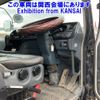 mitsubishi-fuso super-great 1997 -MITSUBISHI--Super Great FV515MY-500034---MITSUBISHI--Super Great FV515MY-500034- image 5