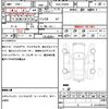 toyota prius 2015 quick_quick_DAA-ZVW30_ZVW30-1923850 image 7