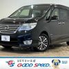 nissan serena 2016 -NISSAN--Serena DAA-HFC26--HFC26-295523---NISSAN--Serena DAA-HFC26--HFC26-295523- image 1