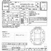 toyota mark-x 2016 CFJ1536480 image 3