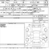 daihatsu wake 2019 -DAIHATSU 【Ｎｏ後日 】--WAKE LA700S-0131781---DAIHATSU 【Ｎｏ後日 】--WAKE LA700S-0131781- image 3