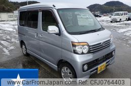 daihatsu atrai-wagon 2012 -DAIHATSU 【鳥取 580た4510】--Atrai Wagon S331G--S331G-0020679---DAIHATSU 【鳥取 580た4510】--Atrai Wagon S331G--S331G-0020679-