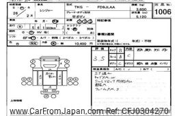 hino ranger 2014 -HINO--Hino Ranger FD9JLA-13281---HINO--Hino Ranger FD9JLA-13281-