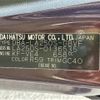 daihatsu cast 2018 -DAIHATSU--Cast DBA-LA250S--LA250S-0136535---DAIHATSU--Cast DBA-LA250S--LA250S-0136535- image 20