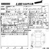 mazda cx-5 2023 -MAZDA 【岡山 301め5199】--CX-5 KF5P-552384---MAZDA 【岡山 301め5199】--CX-5 KF5P-552384- image 3