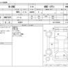 honda n-one 2017 -HONDA 【野田 580】--N ONE DBA-JG2--JG2-2200888---HONDA 【野田 580】--N ONE DBA-JG2--JG2-2200888- image 3