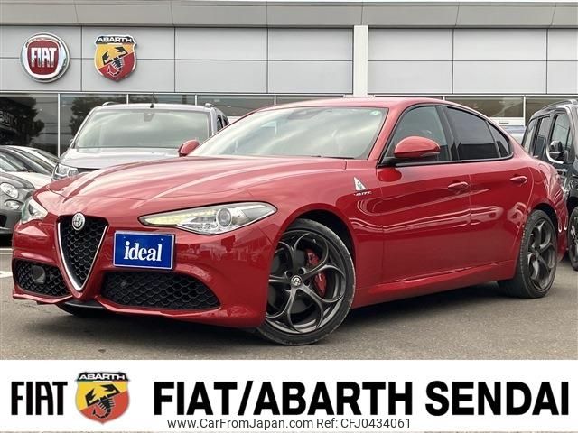 alfa-romeo giulia 2021 -ALFA ROMEO--Alfa Romeo Giulia 3BA-95220--ZAREAELNXL7640855---ALFA ROMEO--Alfa Romeo Giulia 3BA-95220--ZAREAELNXL7640855- image 1