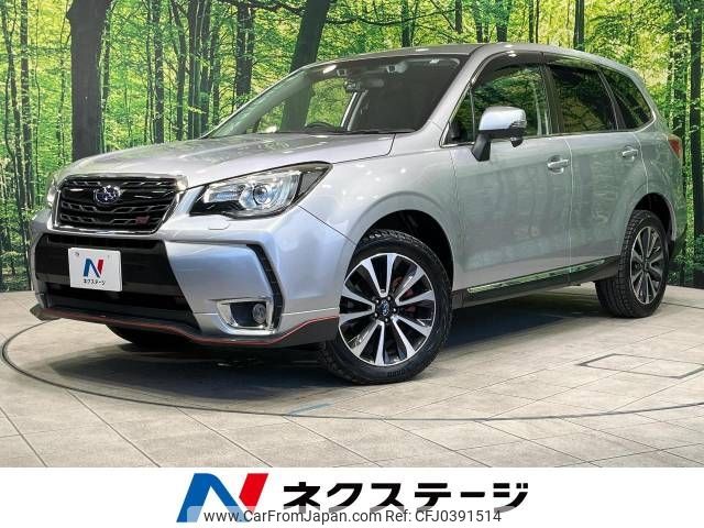 subaru forester 2015 -SUBARU--Forester DBA-SJG--SJG-030115---SUBARU--Forester DBA-SJG--SJG-030115- image 1