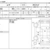 daihatsu move 2012 CFJ1481576 image 3