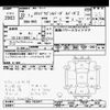 honda stepwagon 2010 -HONDA--Stepwgn RK5-1033471---HONDA--Stepwgn RK5-1033471- image 3