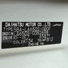 daihatsu tanto 2023 CFJ1524633 image 30