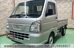 nissan clipper-truck 2023 -NISSAN 【名変中 】--Clipper Truck DR16T--701036---NISSAN 【名変中 】--Clipper Truck DR16T--701036-