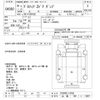 hino profia 1998 CFJ1837305 image 3