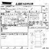 toyota corolla-cross 2022 -TOYOTA 【愛媛 330て8262】--Corolla Cross ZSG10-1007345---TOYOTA 【愛媛 330て8262】--Corolla Cross ZSG10-1007345- image 3