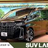 toyota alphard 2022 -TOYOTA--Alphard 3BA-AGH30W--AGH30-0440771---TOYOTA--Alphard 3BA-AGH30W--AGH30-0440771- image 1