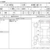 mercedes-benz a-class 2016 CFJ1851897 image 3