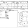 toyota esquire 2016 -TOYOTA 【名古屋 507ﾁ2189】--Esquire ZRR85G--ZRR85-0056618---TOYOTA 【名古屋 507ﾁ2189】--Esquire ZRR85G--ZRR85-0056618- image 3