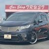 honda odyssey 2014 -HONDA--Odyssey DBA-RC1--RC1-1012548---HONDA--Odyssey DBA-RC1--RC1-1012548- image 1