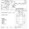 nissan atlas 2018 -NISSAN--Atlas FEA5W-560117---NISSAN--Atlas FEA5W-560117- image 3