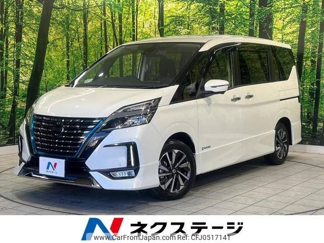 nissan serena 2020 -NISSAN--Serena 6AA-HFC27--HFC27-094076---NISSAN--Serena 6AA-HFC27--HFC27-094076- image 1