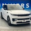 land-rover range-rover 2022 -ROVER--Range Rover 3AA-L123UA--SAL1A2AU5PA105922---ROVER--Range Rover 3AA-L123UA--SAL1A2AU5PA105922- image 7