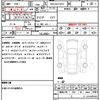 toyota auris 2015 CFJ1806419 image 21