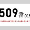 hino ranger 2012 CFJ1603845 image 3