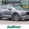 mazda cx-5 2018 CFJ1662059 image 1