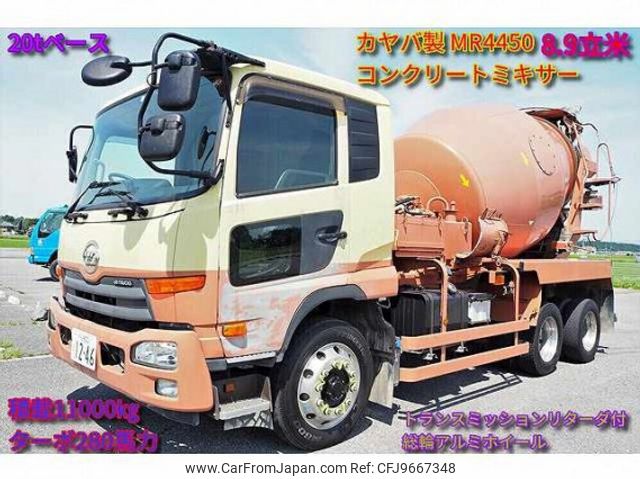 nissan diesel-ud-condor 2014 quick_quick_QDG-PW39L_PW39L-20309 image 1