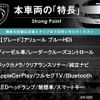 peugeot 308 2018 -PEUGEOT--Peugeot 308 LDA-T9BH01--VF3LBBHZWHS312329---PEUGEOT--Peugeot 308 LDA-T9BH01--VF3LBBHZWHS312329- image 3