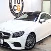 mercedes-benz e-class 2017 -MERCEDES-BENZ--Benz E Class DBA-238348C--WDD2383482F004950---MERCEDES-BENZ--Benz E Class DBA-238348C--WDD2383482F004950- image 11